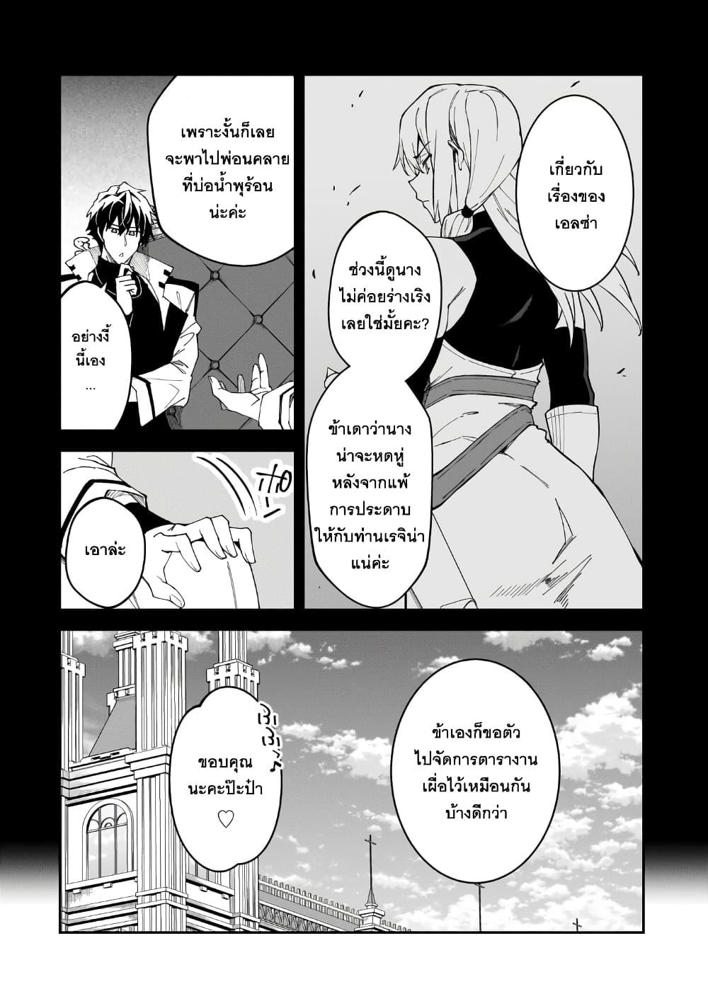 Manga-lc-com อ่านมังงะ อ่านการ์ตูน ออนไลน์ ฟรี S Rank Boukensha de aru Ore no Musume-tachi wa Juudo no Father Con deshita ตอนที่ 1 2 3 4 5 6 7 8 9 10 11 12 13 14 ฟรี ไม่มีโฆษณา Manga-lc - อ่าน มังงะ อ่าน การ์ตูน ออนไลน์ อ่านมังงะ ฟรี