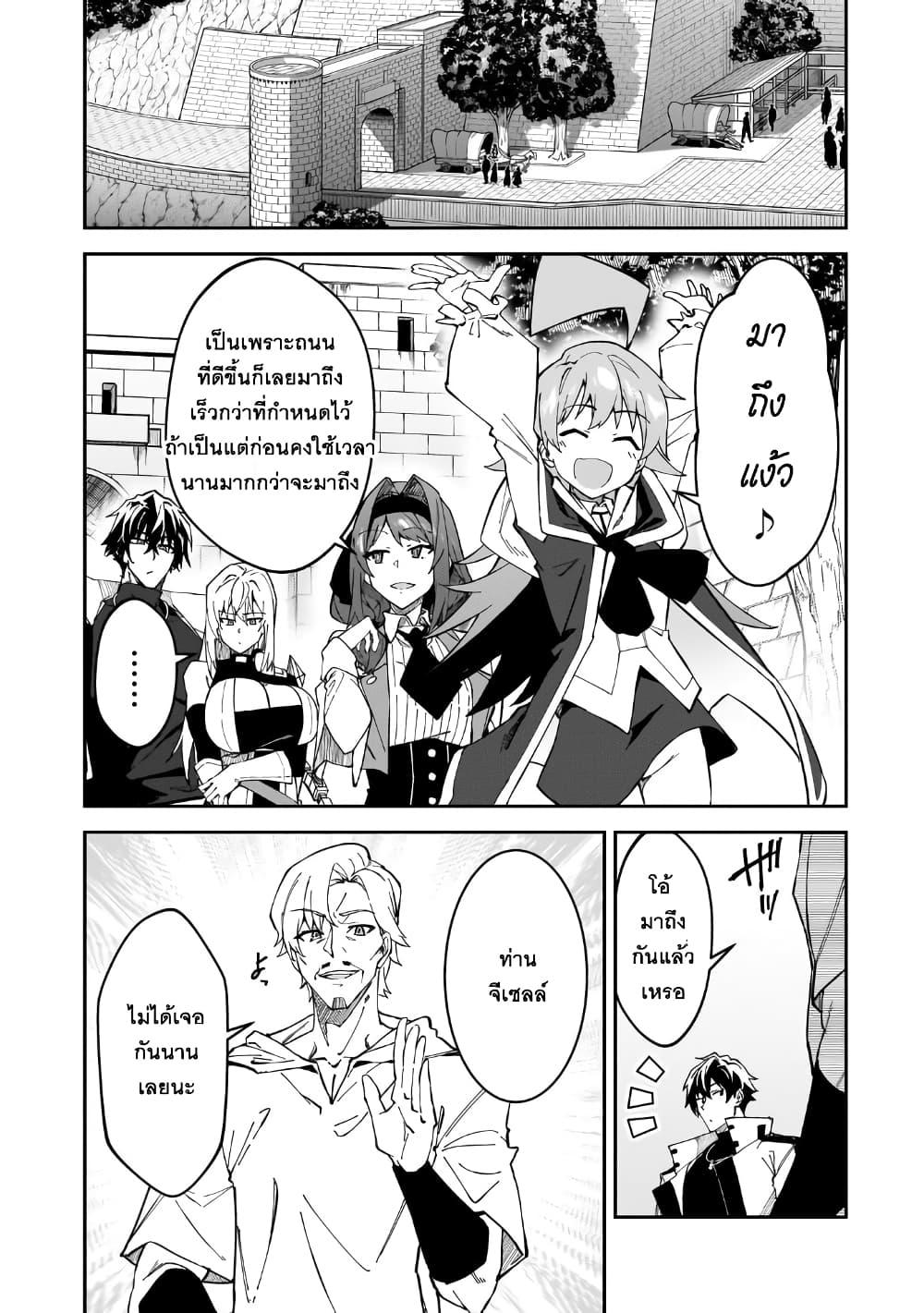 Manga-lc-com อ่านมังงะ อ่านการ์ตูน ออนไลน์ ฟรี S Rank Boukensha de aru Ore no Musume-tachi wa Juudo no Father Con deshita ตอนที่ 1 2 3 4 5 6 7 8 9 10 11 12 13 14 ฟรี ไม่มีโฆษณา Manga-lc - อ่าน มังงะ อ่าน การ์ตูน ออนไลน์ อ่านมังงะ ฟรี