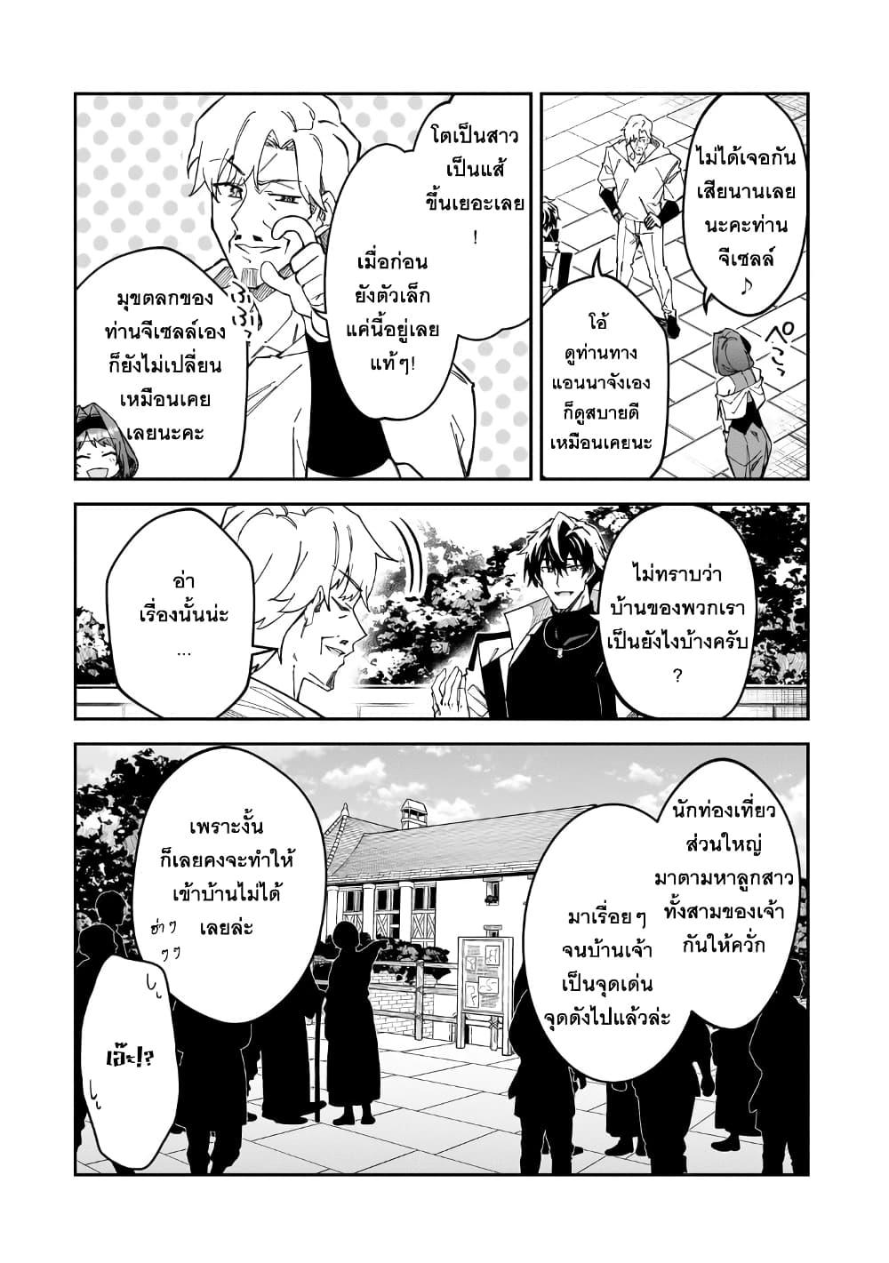 Manga-lc-com อ่านมังงะ อ่านการ์ตูน ออนไลน์ ฟรี S Rank Boukensha de aru Ore no Musume-tachi wa Juudo no Father Con deshita ตอนที่ 1 2 3 4 5 6 7 8 9 10 11 12 13 14 ฟรี ไม่มีโฆษณา Manga-lc - อ่าน มังงะ อ่าน การ์ตูน ออนไลน์ อ่านมังงะ ฟรี