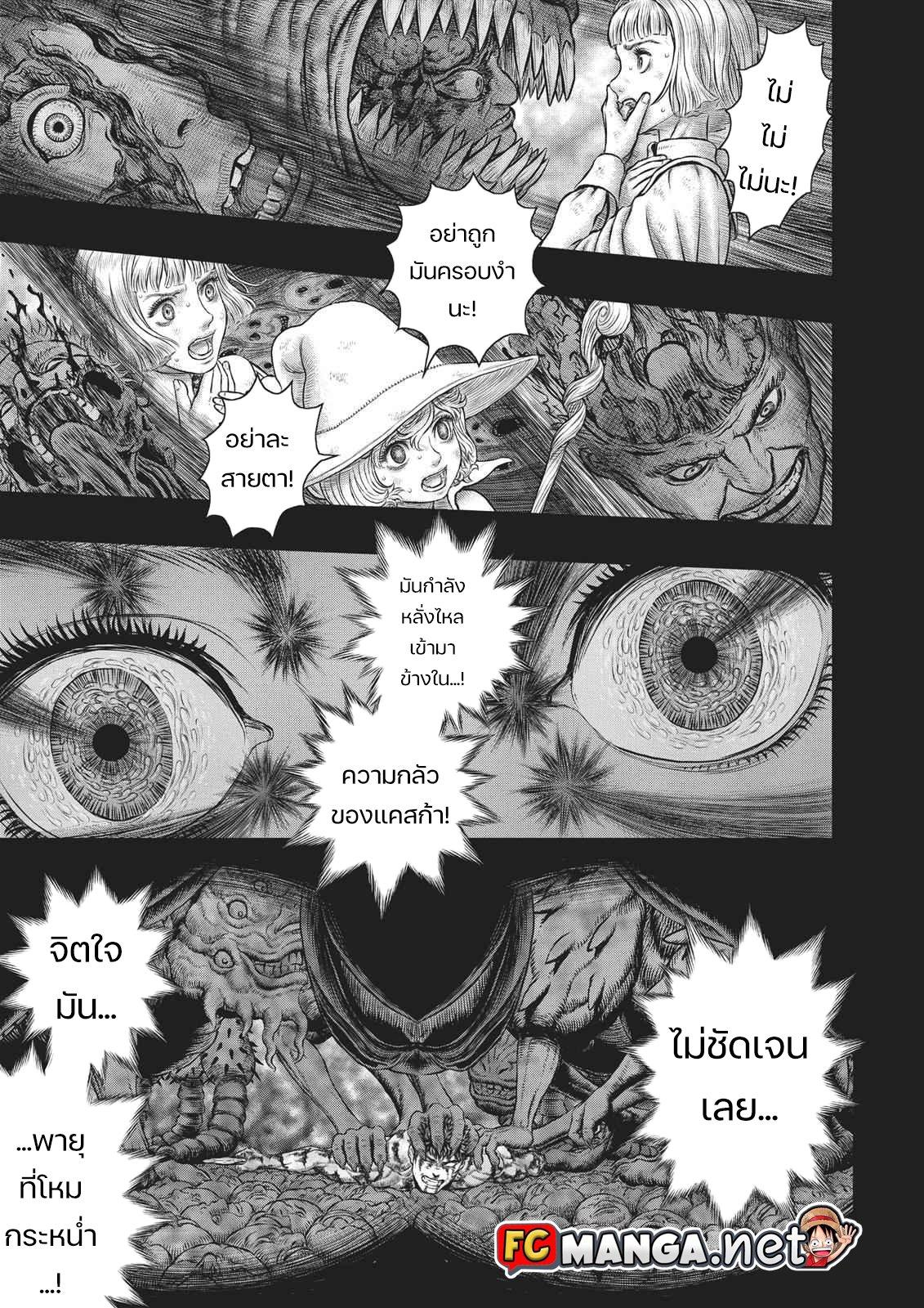 Manga-lc-com อ่านมังงะ อ่านการ์ตูน ออนไลน์ ฟรี Berserk ตอนที่ 1 2 3 4 5 6 7 8 9 10 11 12 13 14 ฟรี ไม่มีโฆษณา Manga-lc - อ่าน มังงะ อ่าน การ์ตูน ออนไลน์ อ่านมังงะ ฟรี