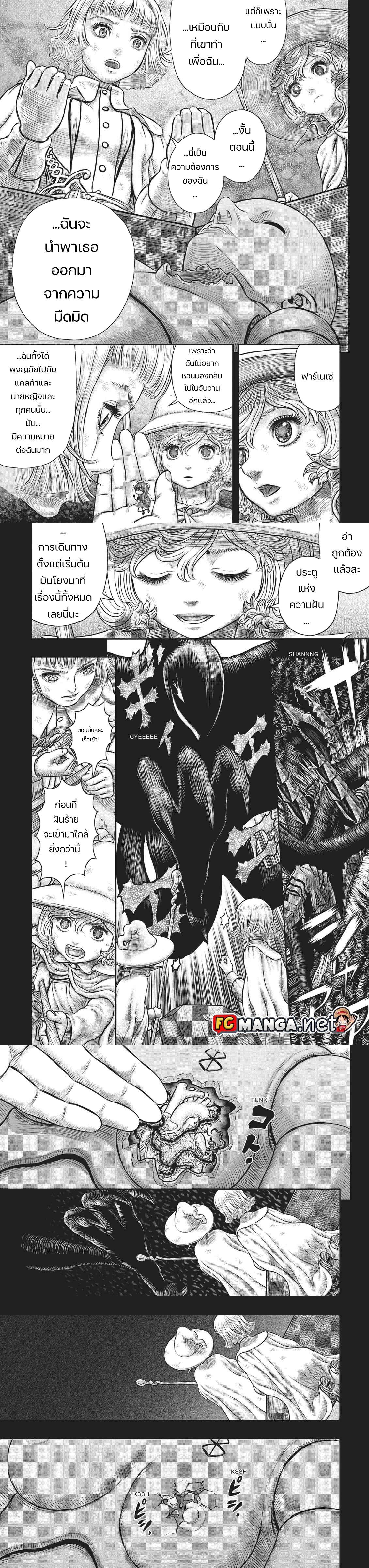 Manga-lc-com อ่านมังงะ อ่านการ์ตูน ออนไลน์ ฟรี Berserk ตอนที่ 1 2 3 4 5 6 7 8 9 10 11 12 13 14 ฟรี ไม่มีโฆษณา Manga-lc - อ่าน มังงะ อ่าน การ์ตูน ออนไลน์ อ่านมังงะ ฟรี