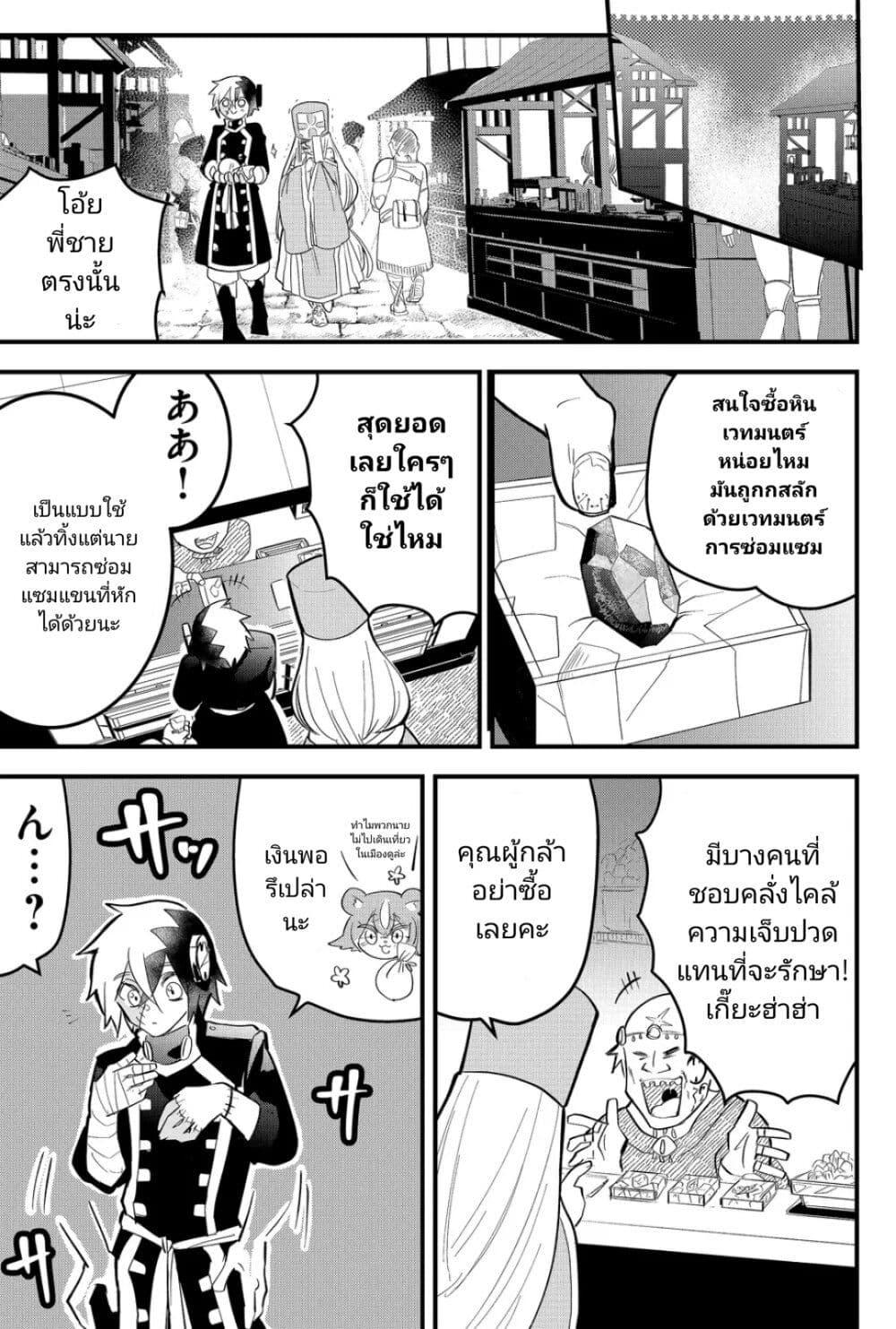 Manga-lc-com อ่านมังงะ อ่านการ์ตูน ออนไลน์ ฟรี Tsugihagi Darake no Saikyou Yuusha ตอนที่ 1 2 3 4 5 6 7 8 9 10 11 12 13 14 ฟรี ไม่มีโฆษณา Manga-lc - อ่าน มังงะ อ่าน การ์ตูน ออนไลน์ อ่านมังงะ ฟรี