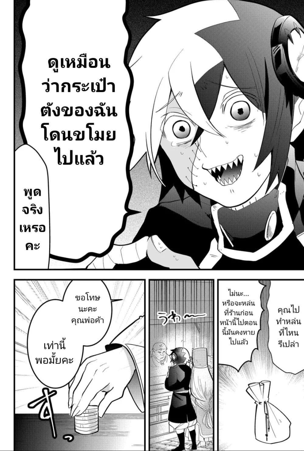 Manga-lc-com อ่านมังงะ อ่านการ์ตูน ออนไลน์ ฟรี Tsugihagi Darake no Saikyou Yuusha ตอนที่ 1 2 3 4 5 6 7 8 9 10 11 12 13 14 ฟรี ไม่มีโฆษณา Manga-lc - อ่าน มังงะ อ่าน การ์ตูน ออนไลน์ อ่านมังงะ ฟรี