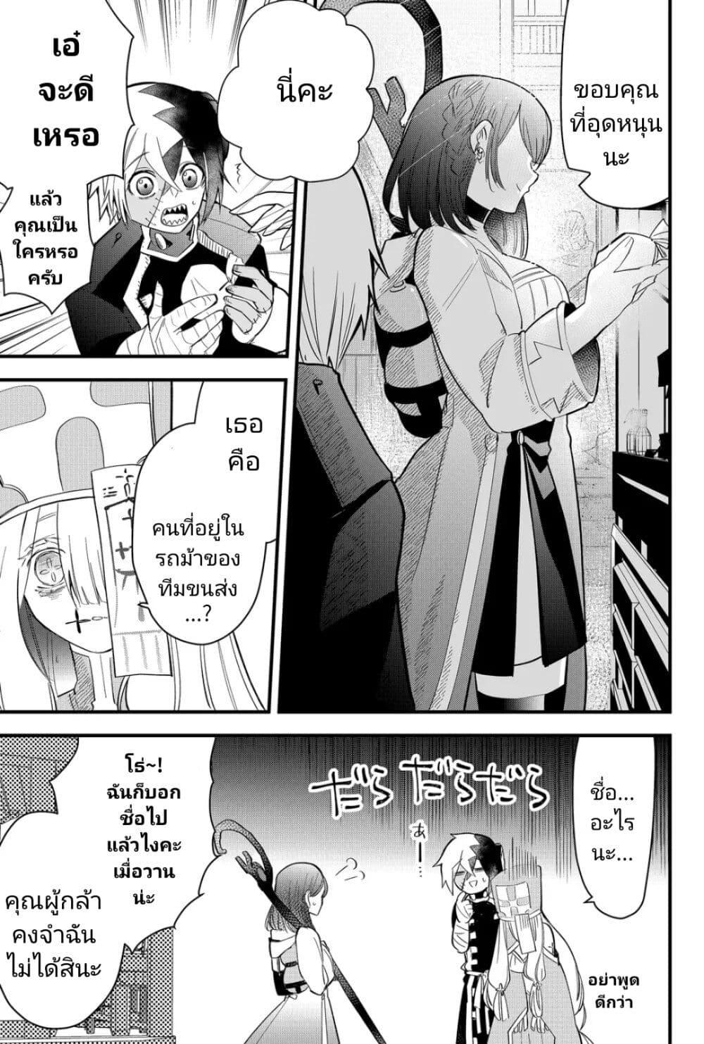 Manga-lc-com อ่านมังงะ อ่านการ์ตูน ออนไลน์ ฟรี Tsugihagi Darake no Saikyou Yuusha ตอนที่ 1 2 3 4 5 6 7 8 9 10 11 12 13 14 ฟรี ไม่มีโฆษณา Manga-lc - อ่าน มังงะ อ่าน การ์ตูน ออนไลน์ อ่านมังงะ ฟรี