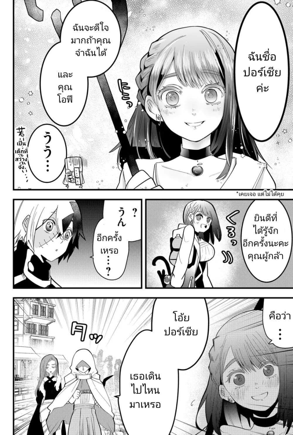 Manga-lc-com อ่านมังงะ อ่านการ์ตูน ออนไลน์ ฟรี Tsugihagi Darake no Saikyou Yuusha ตอนที่ 1 2 3 4 5 6 7 8 9 10 11 12 13 14 ฟรี ไม่มีโฆษณา Manga-lc - อ่าน มังงะ อ่าน การ์ตูน ออนไลน์ อ่านมังงะ ฟรี