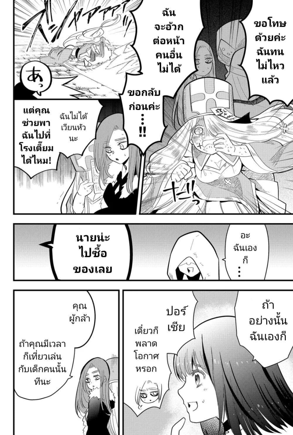 Manga-lc-com อ่านมังงะ อ่านการ์ตูน ออนไลน์ ฟรี Tsugihagi Darake no Saikyou Yuusha ตอนที่ 1 2 3 4 5 6 7 8 9 10 11 12 13 14 ฟรี ไม่มีโฆษณา Manga-lc - อ่าน มังงะ อ่าน การ์ตูน ออนไลน์ อ่านมังงะ ฟรี