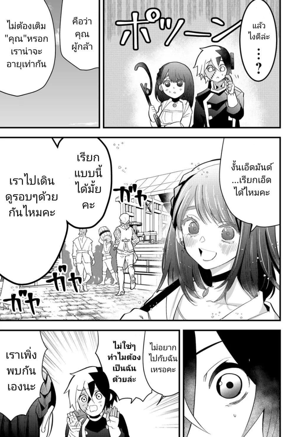 Manga-lc-com อ่านมังงะ อ่านการ์ตูน ออนไลน์ ฟรี Tsugihagi Darake no Saikyou Yuusha ตอนที่ 1 2 3 4 5 6 7 8 9 10 11 12 13 14 ฟรี ไม่มีโฆษณา Manga-lc - อ่าน มังงะ อ่าน การ์ตูน ออนไลน์ อ่านมังงะ ฟรี