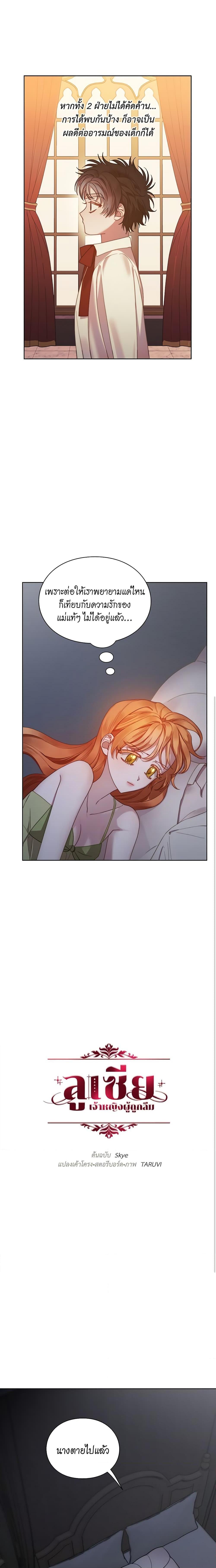 Manga-lc-com อ่านมังงะ อ่านการ์ตูน ออนไลน์ ฟรี Lucia ตอนที่ 1 2 3 4 5 6 7 8 9 10 11 12 13 14 ฟรี ไม่มีโฆษณา Manga-lc - อ่าน มังงะ อ่าน การ์ตูน ออนไลน์ อ่านมังงะ ฟรี