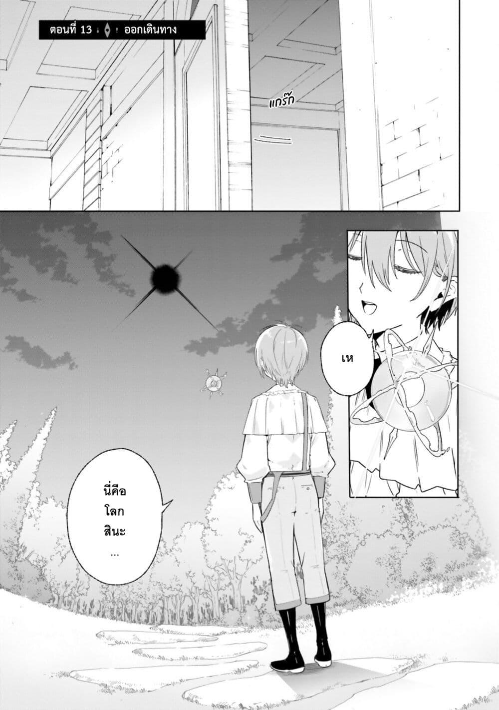 Manga-lc-com อ่านมังงะ อ่านการ์ตูน ออนไลน์ ฟรี Majutsushi Kunon wa Miete Iru ตอนที่ 1 2 3 4 5 6 7 8 9 10 11 12 13 14 ฟรี ไม่มีโฆษณา Manga-lc - อ่าน มังงะ อ่าน การ์ตูน ออนไลน์ อ่านมังงะ ฟรี