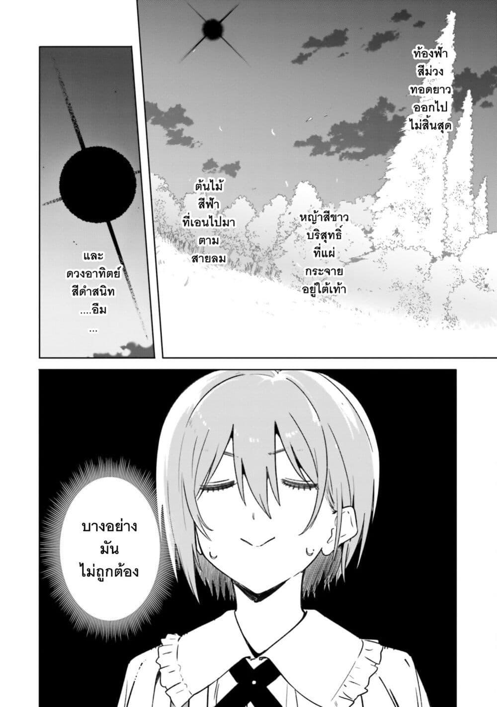 Manga-lc-com อ่านมังงะ อ่านการ์ตูน ออนไลน์ ฟรี Majutsushi Kunon wa Miete Iru ตอนที่ 1 2 3 4 5 6 7 8 9 10 11 12 13 14 ฟรี ไม่มีโฆษณา Manga-lc - อ่าน มังงะ อ่าน การ์ตูน ออนไลน์ อ่านมังงะ ฟรี
