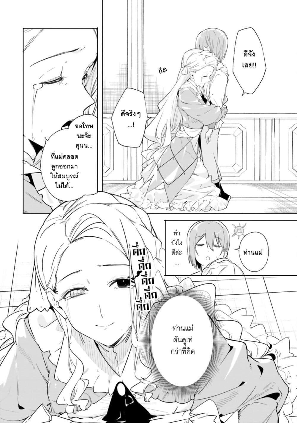 Manga-lc-com อ่านมังงะ อ่านการ์ตูน ออนไลน์ ฟรี Majutsushi Kunon wa Miete Iru ตอนที่ 1 2 3 4 5 6 7 8 9 10 11 12 13 14 ฟรี ไม่มีโฆษณา Manga-lc - อ่าน มังงะ อ่าน การ์ตูน ออนไลน์ อ่านมังงะ ฟรี