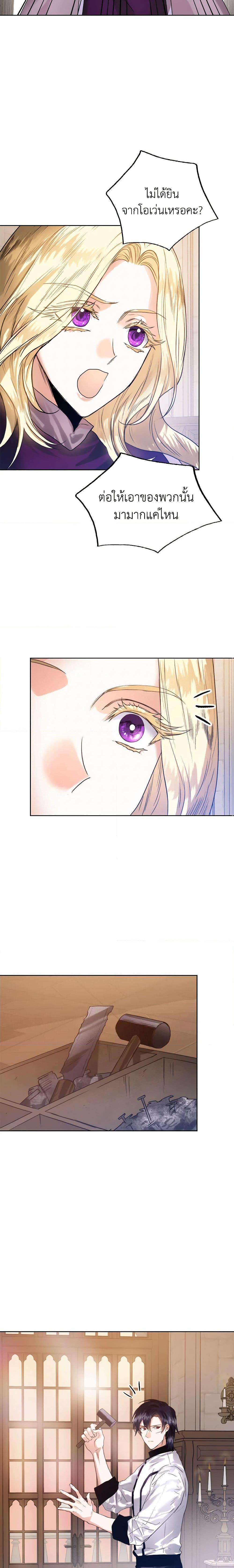 Manga-lc-com อ่านมังงะ อ่านการ์ตูน ออนไลน์ ฟรี Royal Marriage ตอนที่ 1 2 3 4 5 6 7 8 9 10 11 12 13 14 ฟรี ไม่มีโฆษณา Manga-lc - อ่าน มังงะ อ่าน การ์ตูน ออนไลน์ อ่านมังงะ ฟรี