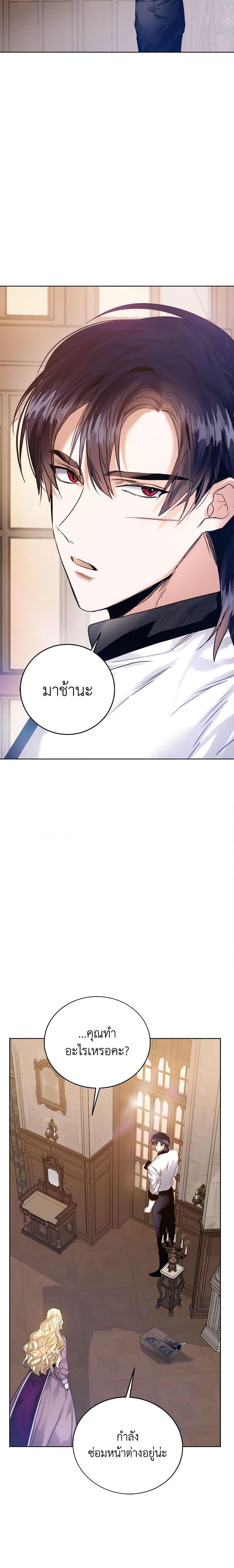 Manga-lc-com อ่านมังงะ อ่านการ์ตูน ออนไลน์ ฟรี Royal Marriage ตอนที่ 1 2 3 4 5 6 7 8 9 10 11 12 13 14 ฟรี ไม่มีโฆษณา Manga-lc - อ่าน มังงะ อ่าน การ์ตูน ออนไลน์ อ่านมังงะ ฟรี