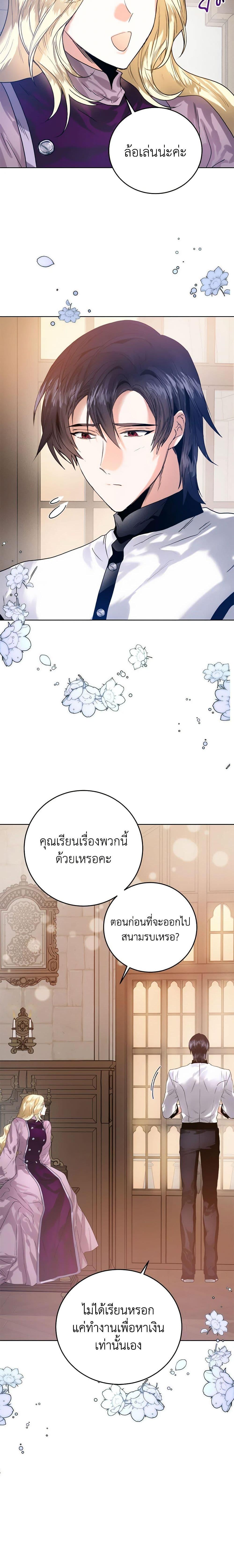 Manga-lc-com อ่านมังงะ อ่านการ์ตูน ออนไลน์ ฟรี Royal Marriage ตอนที่ 1 2 3 4 5 6 7 8 9 10 11 12 13 14 ฟรี ไม่มีโฆษณา Manga-lc - อ่าน มังงะ อ่าน การ์ตูน ออนไลน์ อ่านมังงะ ฟรี