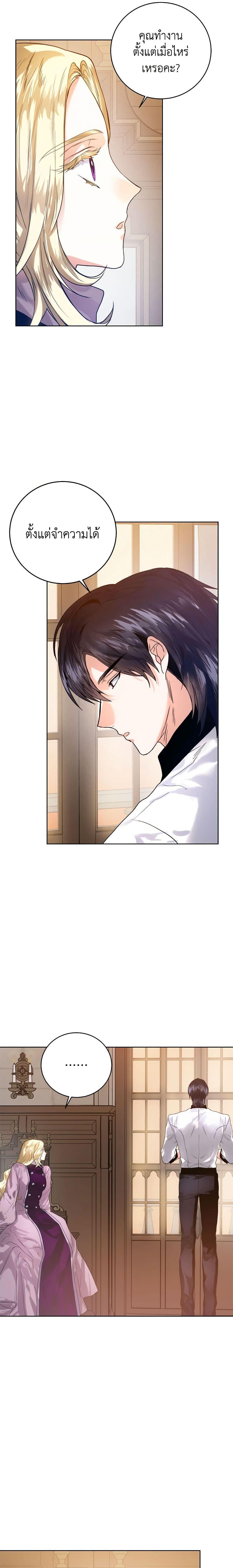 Manga-lc-com อ่านมังงะ อ่านการ์ตูน ออนไลน์ ฟรี Royal Marriage ตอนที่ 1 2 3 4 5 6 7 8 9 10 11 12 13 14 ฟรี ไม่มีโฆษณา Manga-lc - อ่าน มังงะ อ่าน การ์ตูน ออนไลน์ อ่านมังงะ ฟรี