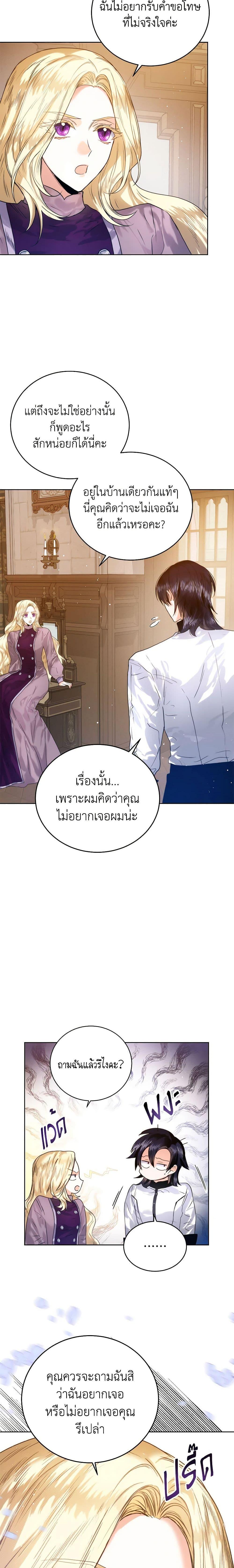 Manga-lc-com อ่านมังงะ อ่านการ์ตูน ออนไลน์ ฟรี Royal Marriage ตอนที่ 1 2 3 4 5 6 7 8 9 10 11 12 13 14 ฟรี ไม่มีโฆษณา Manga-lc - อ่าน มังงะ อ่าน การ์ตูน ออนไลน์ อ่านมังงะ ฟรี