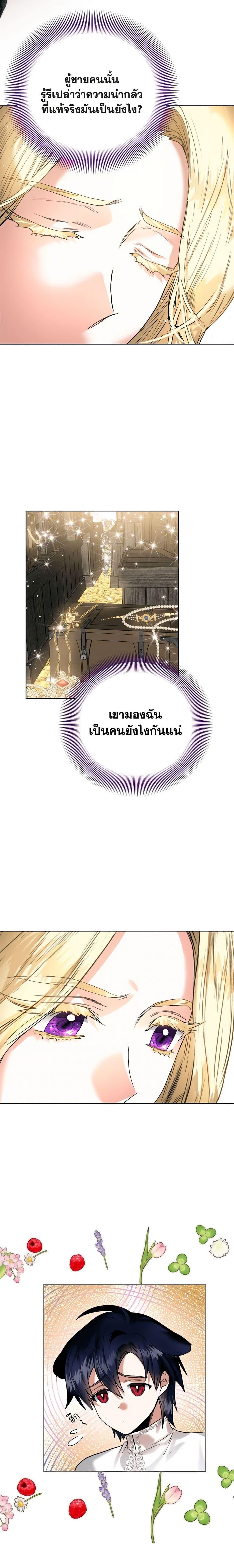 Manga-lc-com อ่านมังงะ อ่านการ์ตูน ออนไลน์ ฟรี Royal Marriage ตอนที่ 1 2 3 4 5 6 7 8 9 10 11 12 13 14 ฟรี ไม่มีโฆษณา Manga-lc - อ่าน มังงะ อ่าน การ์ตูน ออนไลน์ อ่านมังงะ ฟรี