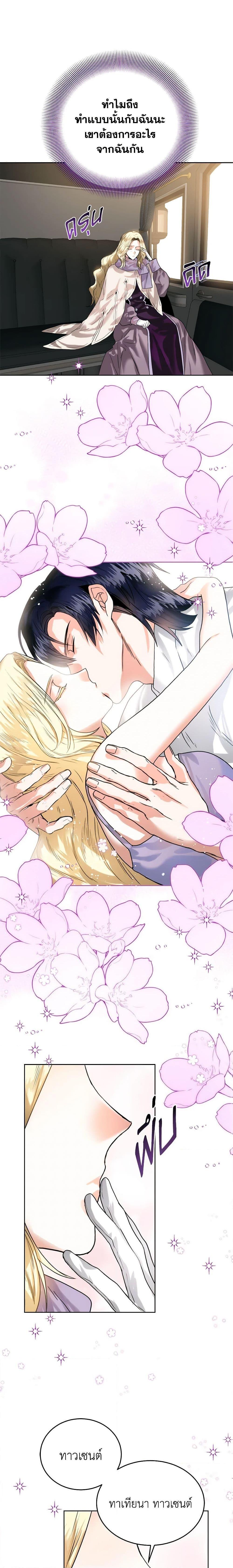 Manga-lc-com อ่านมังงะ อ่านการ์ตูน ออนไลน์ ฟรี Royal Marriage ตอนที่ 1 2 3 4 5 6 7 8 9 10 11 12 13 14 ฟรี ไม่มีโฆษณา Manga-lc - อ่าน มังงะ อ่าน การ์ตูน ออนไลน์ อ่านมังงะ ฟรี