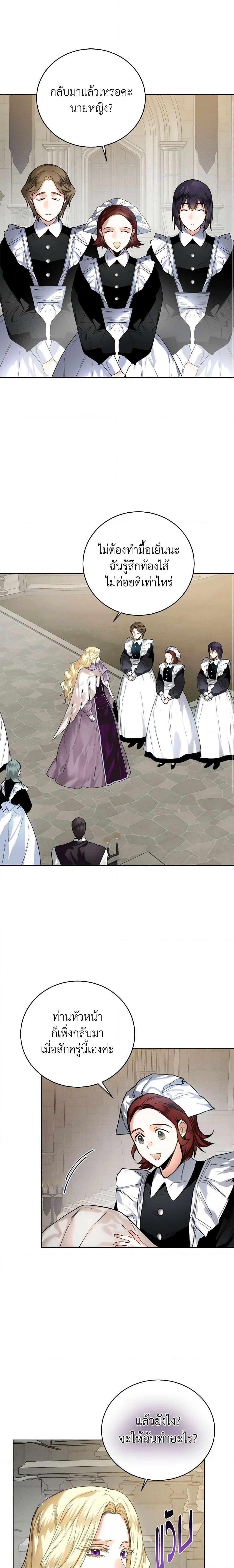 Manga-lc-com อ่านมังงะ อ่านการ์ตูน ออนไลน์ ฟรี Royal Marriage ตอนที่ 1 2 3 4 5 6 7 8 9 10 11 12 13 14 ฟรี ไม่มีโฆษณา Manga-lc - อ่าน มังงะ อ่าน การ์ตูน ออนไลน์ อ่านมังงะ ฟรี