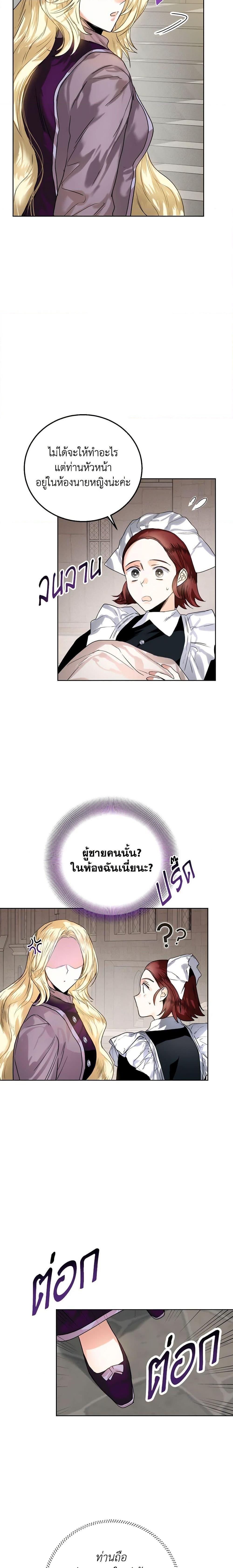 Manga-lc-com อ่านมังงะ อ่านการ์ตูน ออนไลน์ ฟรี Royal Marriage ตอนที่ 1 2 3 4 5 6 7 8 9 10 11 12 13 14 ฟรี ไม่มีโฆษณา Manga-lc - อ่าน มังงะ อ่าน การ์ตูน ออนไลน์ อ่านมังงะ ฟรี