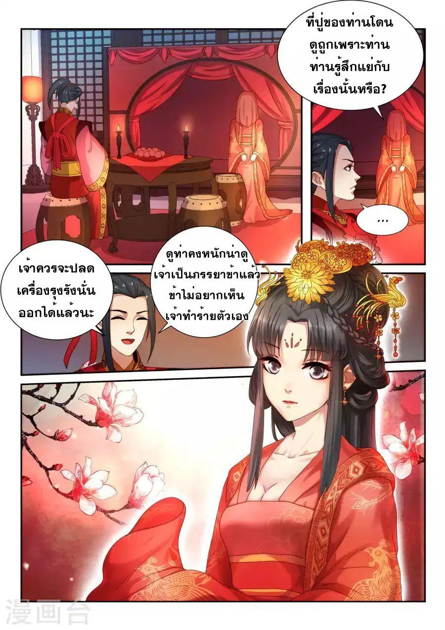 Manga-lc-com อ่านมังงะ อ่านการ์ตูน ออนไลน์ ฟรี Against the Gods ตอนที่ 1 2 3 4 5 6 7 8 9 10 11 12 13 14 ฟรี ไม่มีโฆษณา Manga-lc - อ่าน มังงะ อ่าน การ์ตูน ออนไลน์ อ่านมังงะ ฟรี