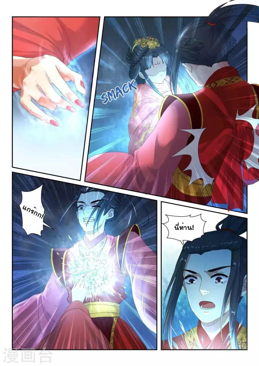 Manga-lc-com อ่านมังงะ อ่านการ์ตูน ออนไลน์ ฟรี Against the Gods ตอนที่ 1 2 3 4 5 6 7 8 9 10 11 12 13 14 ฟรี ไม่มีโฆษณา Manga-lc - อ่าน มังงะ อ่าน การ์ตูน ออนไลน์ อ่านมังงะ ฟรี
