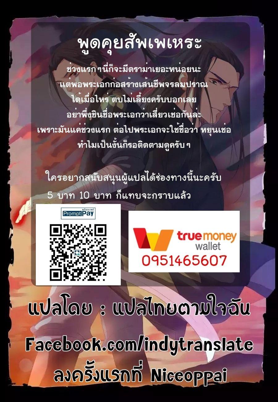 Manga-lc-com อ่านมังงะ อ่านการ์ตูน ออนไลน์ ฟรี Against the Gods ตอนที่ 1 2 3 4 5 6 7 8 9 10 11 12 13 14 ฟรี ไม่มีโฆษณา Manga-lc - อ่าน มังงะ อ่าน การ์ตูน ออนไลน์ อ่านมังงะ ฟรี