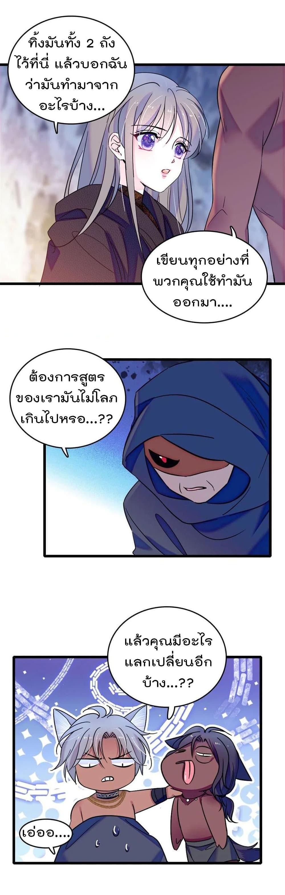 Manga-lc-com อ่านมังงะ อ่านการ์ตูน ออนไลน์ ฟรี Beast World With Only Handsome Boys ตอนที่ 1 2 3 4 5 6 7 8 9 10 11 12 13 14 ฟรี ไม่มีโฆษณา Manga-lc - อ่าน มังงะ อ่าน การ์ตูน ออนไลน์ อ่านมังงะ ฟรี
