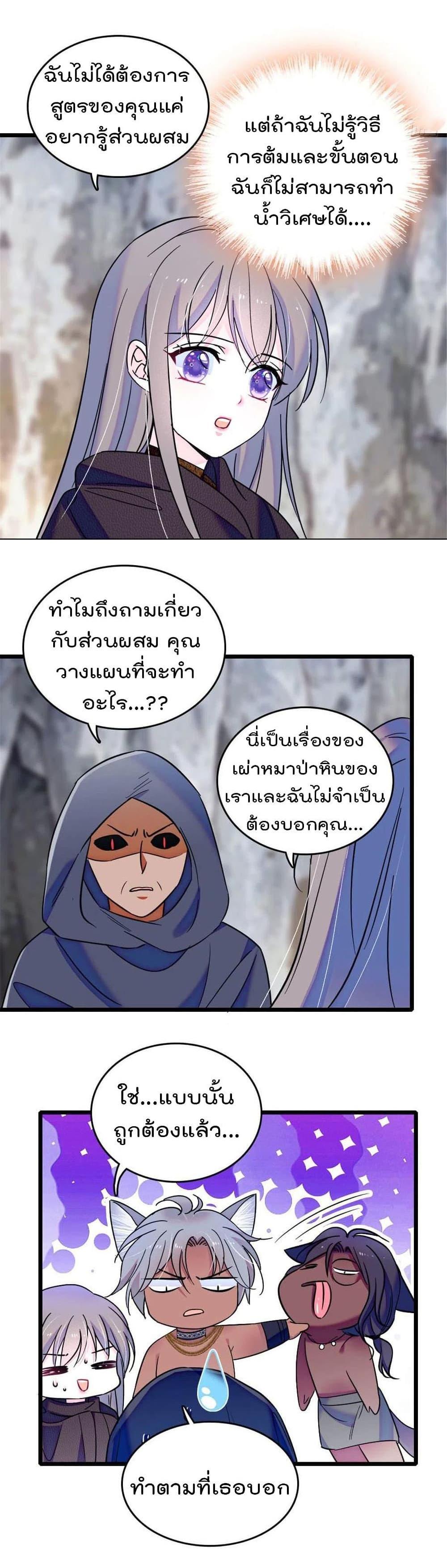 Manga-lc-com อ่านมังงะ อ่านการ์ตูน ออนไลน์ ฟรี Beast World With Only Handsome Boys ตอนที่ 1 2 3 4 5 6 7 8 9 10 11 12 13 14 ฟรี ไม่มีโฆษณา Manga-lc - อ่าน มังงะ อ่าน การ์ตูน ออนไลน์ อ่านมังงะ ฟรี