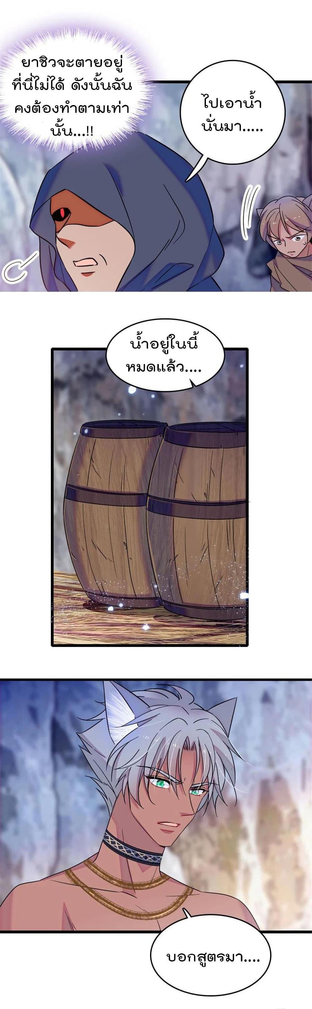 Manga-lc-com อ่านมังงะ อ่านการ์ตูน ออนไลน์ ฟรี Beast World With Only Handsome Boys ตอนที่ 1 2 3 4 5 6 7 8 9 10 11 12 13 14 ฟรี ไม่มีโฆษณา Manga-lc - อ่าน มังงะ อ่าน การ์ตูน ออนไลน์ อ่านมังงะ ฟรี