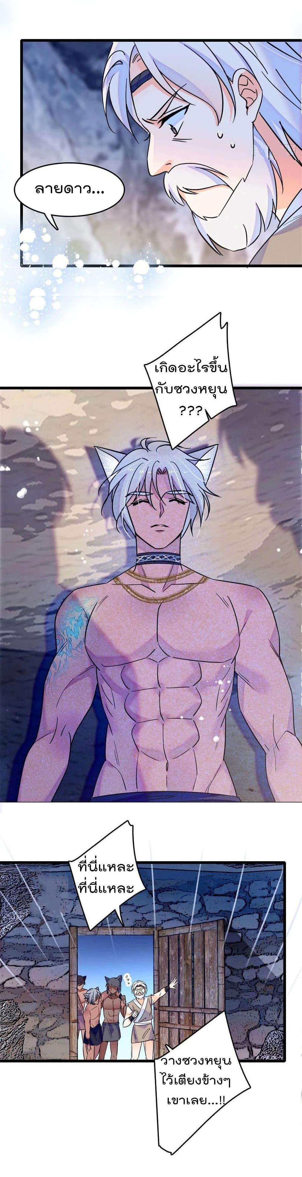 Manga-lc-com อ่านมังงะ อ่านการ์ตูน ออนไลน์ ฟรี Beast World With Only Handsome Boys ตอนที่ 1 2 3 4 5 6 7 8 9 10 11 12 13 14 ฟรี ไม่มีโฆษณา Manga-lc - อ่าน มังงะ อ่าน การ์ตูน ออนไลน์ อ่านมังงะ ฟรี