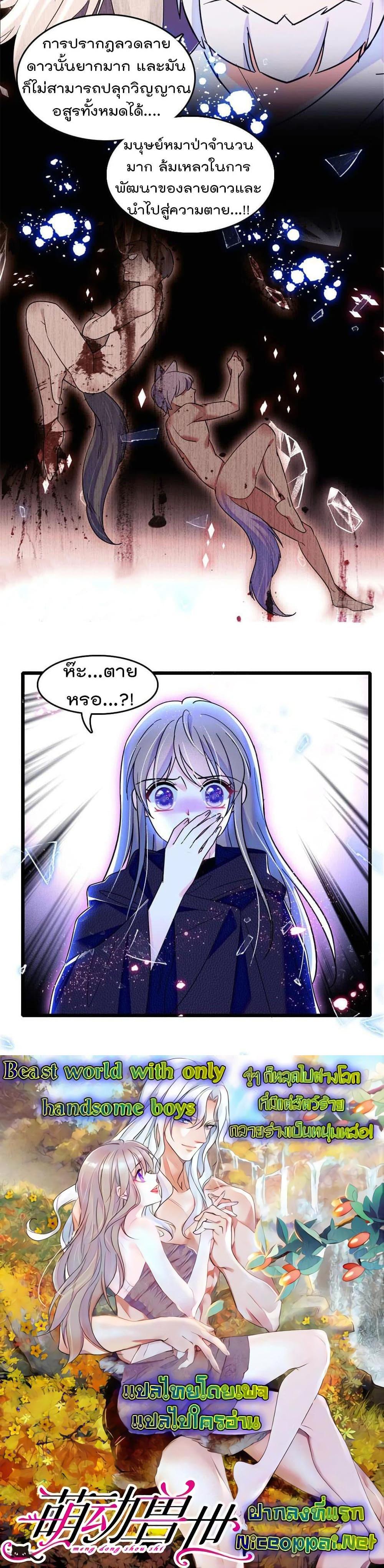 Manga-lc-com อ่านมังงะ อ่านการ์ตูน ออนไลน์ ฟรี Beast World With Only Handsome Boys ตอนที่ 1 2 3 4 5 6 7 8 9 10 11 12 13 14 ฟรี ไม่มีโฆษณา Manga-lc - อ่าน มังงะ อ่าน การ์ตูน ออนไลน์ อ่านมังงะ ฟรี