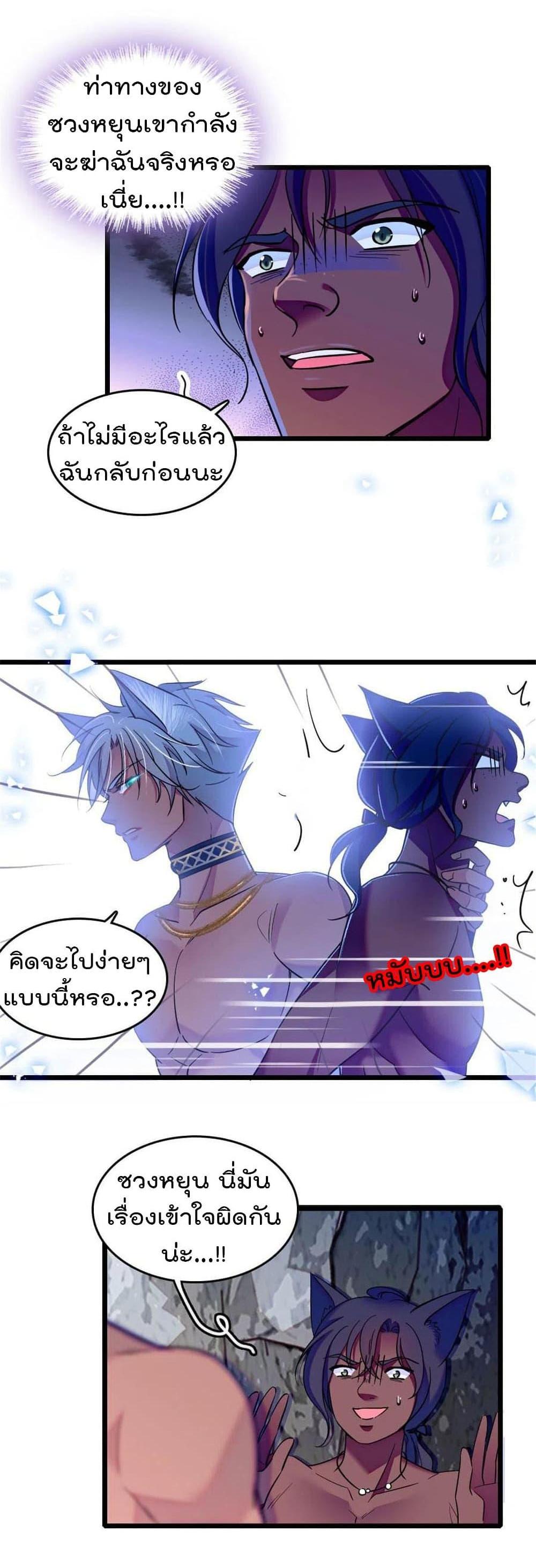 Manga-lc-com อ่านมังงะ อ่านการ์ตูน ออนไลน์ ฟรี Beast World With Only Handsome Boys ตอนที่ 1 2 3 4 5 6 7 8 9 10 11 12 13 14 ฟรี ไม่มีโฆษณา Manga-lc - อ่าน มังงะ อ่าน การ์ตูน ออนไลน์ อ่านมังงะ ฟรี