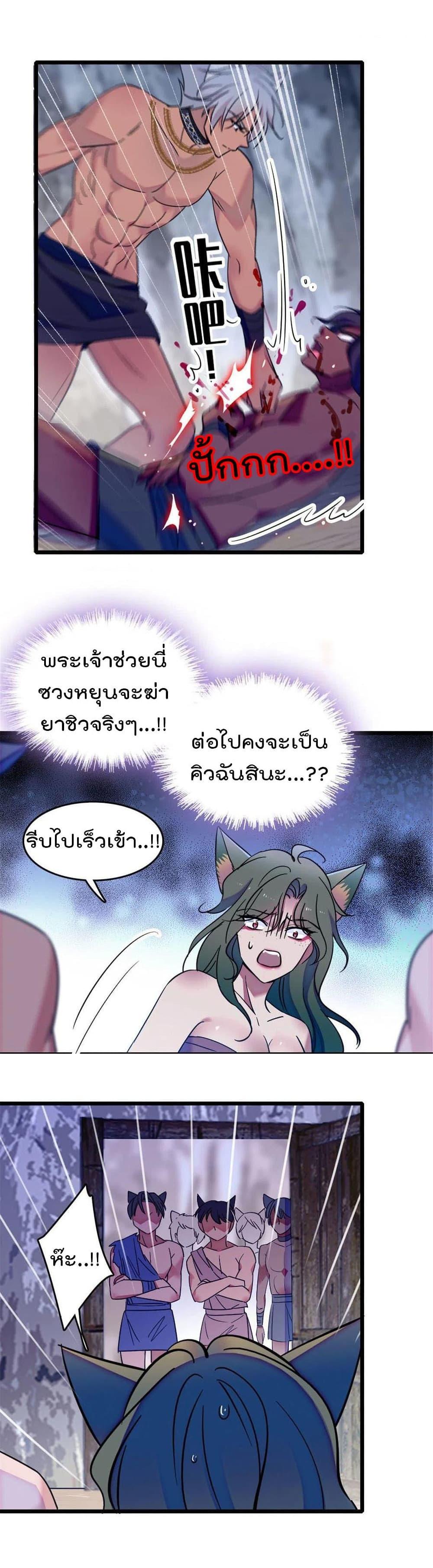 Manga-lc-com อ่านมังงะ อ่านการ์ตูน ออนไลน์ ฟรี Beast World With Only Handsome Boys ตอนที่ 1 2 3 4 5 6 7 8 9 10 11 12 13 14 ฟรี ไม่มีโฆษณา Manga-lc - อ่าน มังงะ อ่าน การ์ตูน ออนไลน์ อ่านมังงะ ฟรี