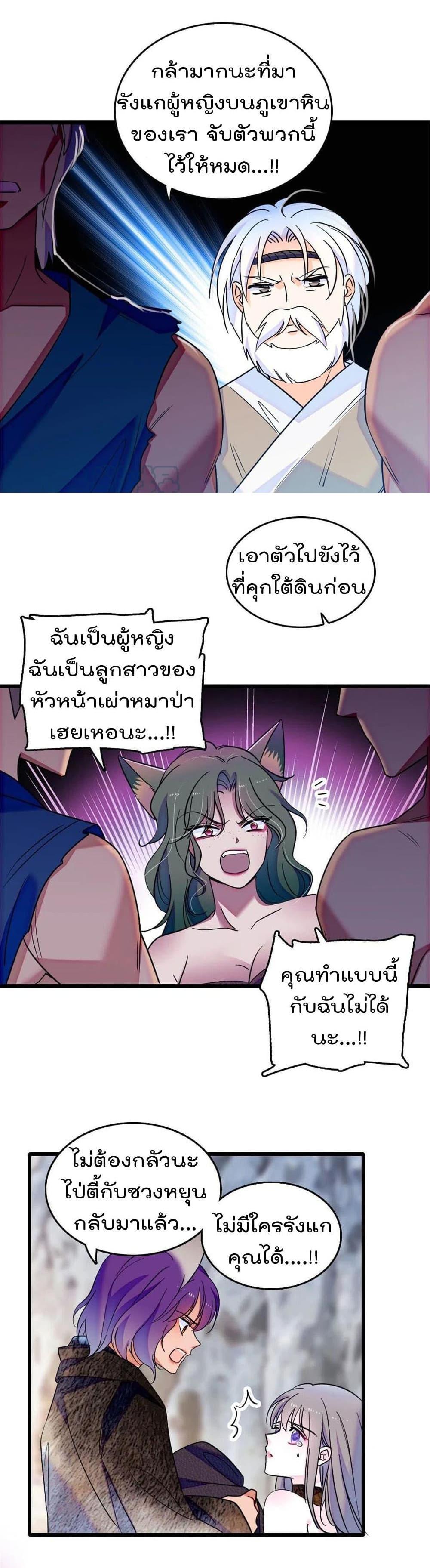 Manga-lc-com อ่านมังงะ อ่านการ์ตูน ออนไลน์ ฟรี Beast World With Only Handsome Boys ตอนที่ 1 2 3 4 5 6 7 8 9 10 11 12 13 14 ฟรี ไม่มีโฆษณา Manga-lc - อ่าน มังงะ อ่าน การ์ตูน ออนไลน์ อ่านมังงะ ฟรี