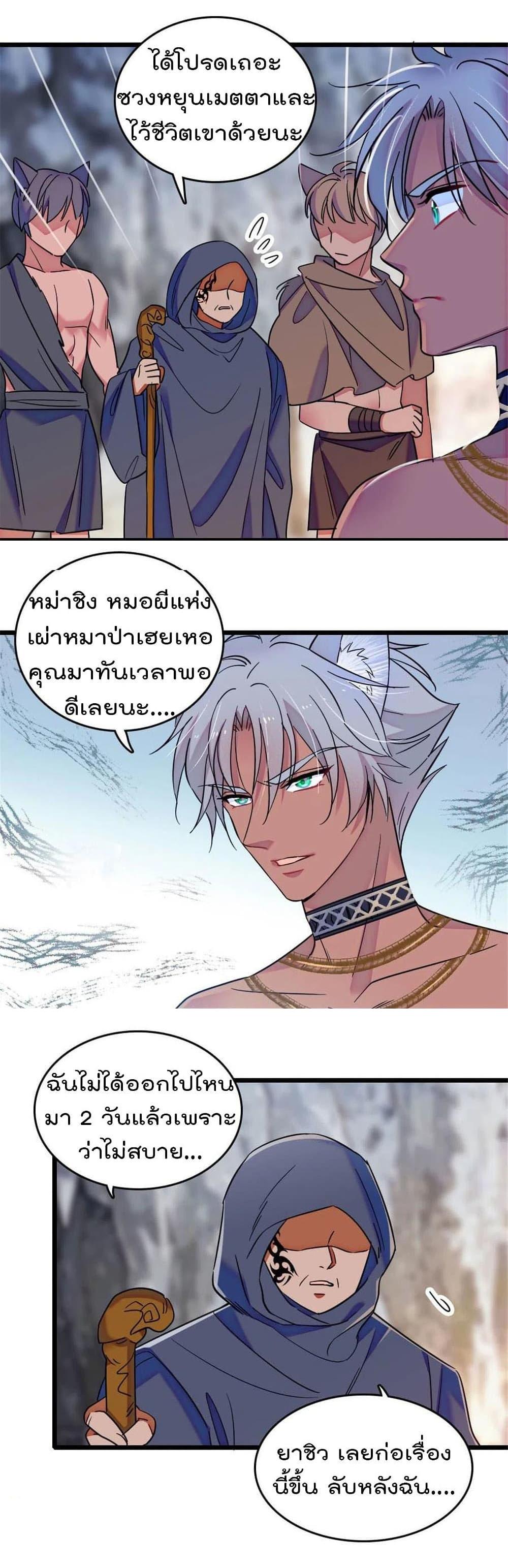 Manga-lc-com อ่านมังงะ อ่านการ์ตูน ออนไลน์ ฟรี Beast World With Only Handsome Boys ตอนที่ 1 2 3 4 5 6 7 8 9 10 11 12 13 14 ฟรี ไม่มีโฆษณา Manga-lc - อ่าน มังงะ อ่าน การ์ตูน ออนไลน์ อ่านมังงะ ฟรี