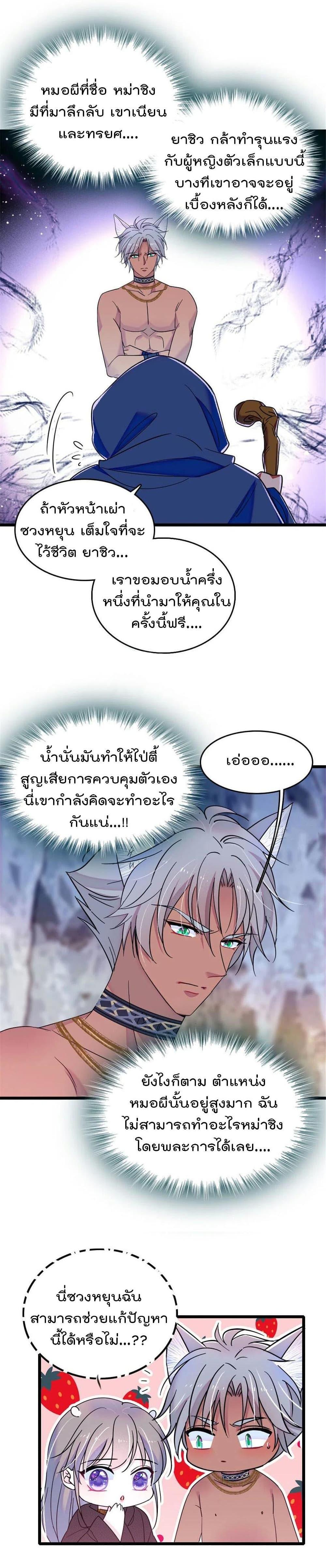 Manga-lc-com อ่านมังงะ อ่านการ์ตูน ออนไลน์ ฟรี Beast World With Only Handsome Boys ตอนที่ 1 2 3 4 5 6 7 8 9 10 11 12 13 14 ฟรี ไม่มีโฆษณา Manga-lc - อ่าน มังงะ อ่าน การ์ตูน ออนไลน์ อ่านมังงะ ฟรี