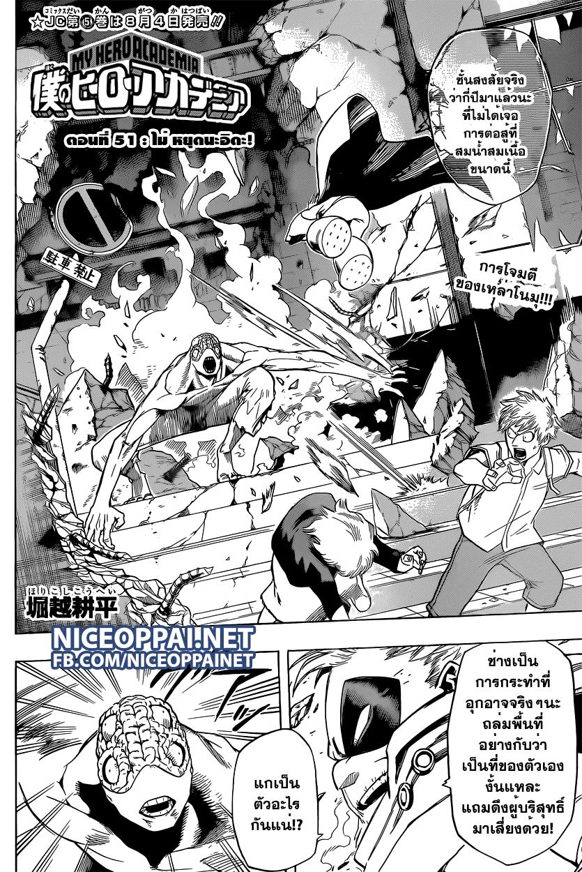 Manga-lc-com อ่านมังงะ อ่านการ์ตูน ออนไลน์ ฟรี Boku no Hero Academia ตอนที่ 1 2 3 4 5 6 7 8 9 10 11 12 13 14 ฟรี ไม่มีโฆษณา Manga-lc - อ่าน มังงะ อ่าน การ์ตูน ออนไลน์ อ่านมังงะ ฟรี