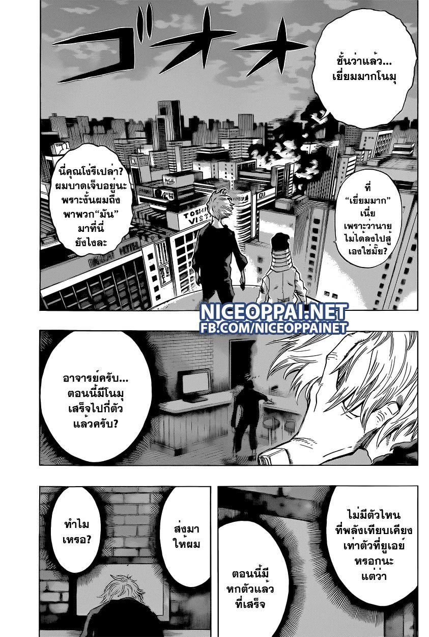 Manga-lc-com อ่านมังงะ อ่านการ์ตูน ออนไลน์ ฟรี Boku no Hero Academia ตอนที่ 1 2 3 4 5 6 7 8 9 10 11 12 13 14 ฟรี ไม่มีโฆษณา Manga-lc - อ่าน มังงะ อ่าน การ์ตูน ออนไลน์ อ่านมังงะ ฟรี