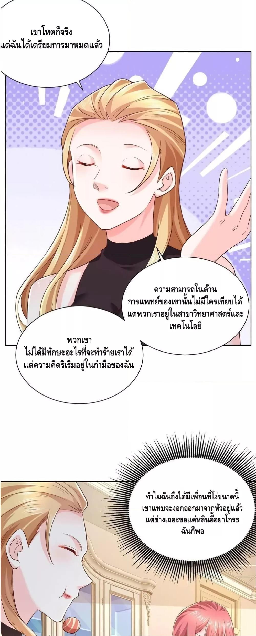 Manga-lc-com อ่านมังงะ อ่านการ์ตูน ออนไลน์ ฟรี RandomlyHaveA ตอนที่ 1 2 3 4 5 6 7 8 9 10 11 12 13 14 ฟรี ไม่มีโฆษณา Manga-lc - อ่าน มังงะ อ่าน การ์ตูน ออนไลน์ อ่านมังงะ ฟรี