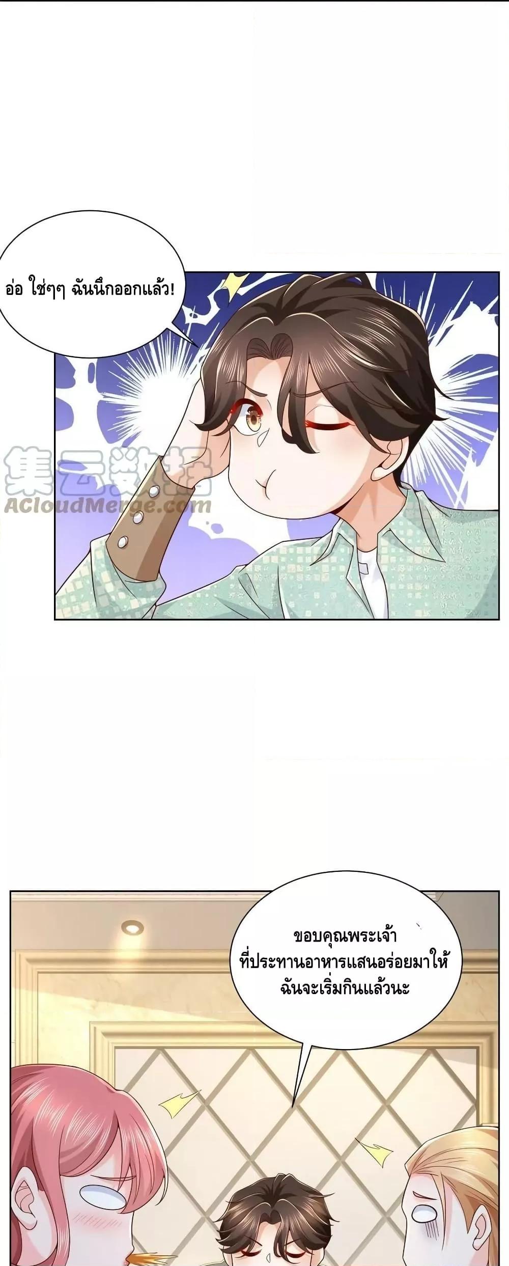 Manga-lc-com อ่านมังงะ อ่านการ์ตูน ออนไลน์ ฟรี RandomlyHaveA ตอนที่ 1 2 3 4 5 6 7 8 9 10 11 12 13 14 ฟรี ไม่มีโฆษณา Manga-lc - อ่าน มังงะ อ่าน การ์ตูน ออนไลน์ อ่านมังงะ ฟรี