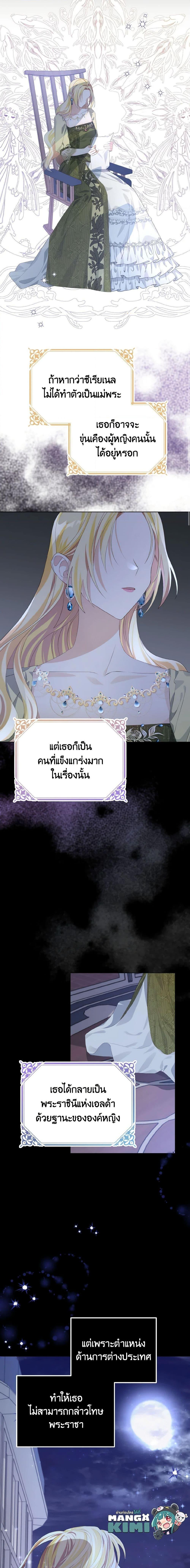 Manga-lc-com อ่านมังงะ อ่านการ์ตูน ออนไลน์ ฟรี My Dear Aster ตอนที่ 1 2 3 4 5 6 7 8 9 10 11 12 13 14 ฟรี ไม่มีโฆษณา Manga-lc - อ่าน มังงะ อ่าน การ์ตูน ออนไลน์ อ่านมังงะ ฟรี