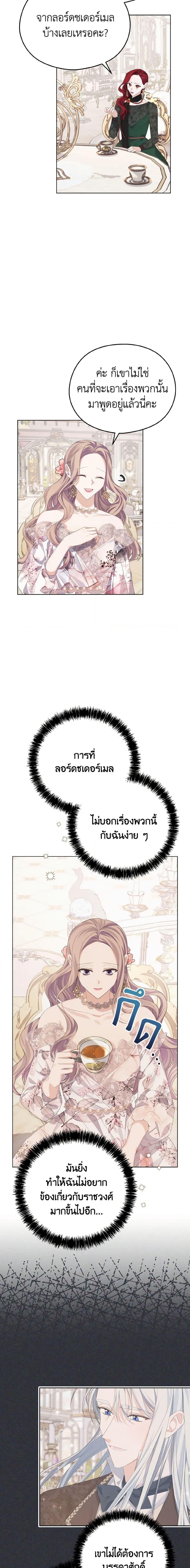 Manga-lc-com อ่านมังงะ อ่านการ์ตูน ออนไลน์ ฟรี My Dear Aster ตอนที่ 1 2 3 4 5 6 7 8 9 10 11 12 13 14 ฟรี ไม่มีโฆษณา Manga-lc - อ่าน มังงะ อ่าน การ์ตูน ออนไลน์ อ่านมังงะ ฟรี