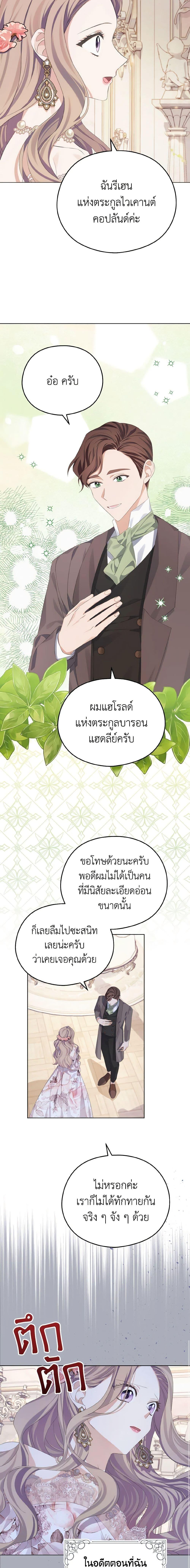 Manga-lc-com อ่านมังงะ อ่านการ์ตูน ออนไลน์ ฟรี My Dear Aster ตอนที่ 1 2 3 4 5 6 7 8 9 10 11 12 13 14 ฟรี ไม่มีโฆษณา Manga-lc - อ่าน มังงะ อ่าน การ์ตูน ออนไลน์ อ่านมังงะ ฟรี