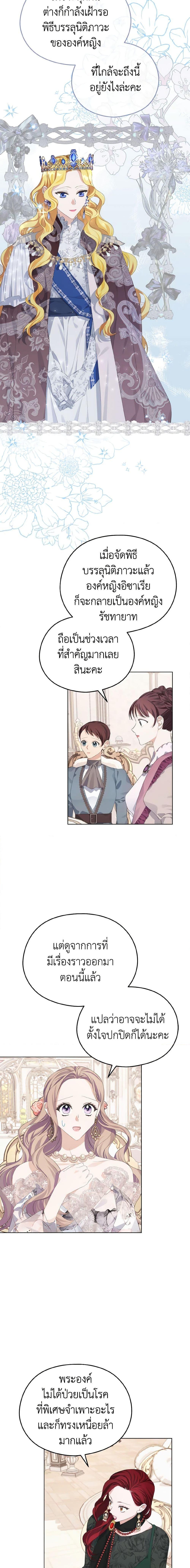 Manga-lc-com อ่านมังงะ อ่านการ์ตูน ออนไลน์ ฟรี My Dear Aster ตอนที่ 1 2 3 4 5 6 7 8 9 10 11 12 13 14 ฟรี ไม่มีโฆษณา Manga-lc - อ่าน มังงะ อ่าน การ์ตูน ออนไลน์ อ่านมังงะ ฟรี
