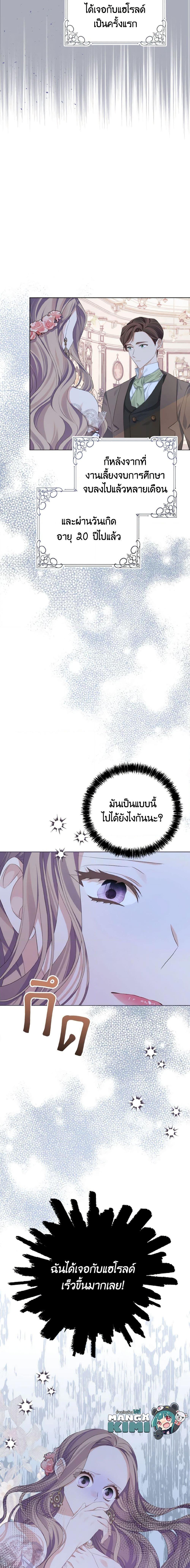 Manga-lc-com อ่านมังงะ อ่านการ์ตูน ออนไลน์ ฟรี My Dear Aster ตอนที่ 1 2 3 4 5 6 7 8 9 10 11 12 13 14 ฟรี ไม่มีโฆษณา Manga-lc - อ่าน มังงะ อ่าน การ์ตูน ออนไลน์ อ่านมังงะ ฟรี