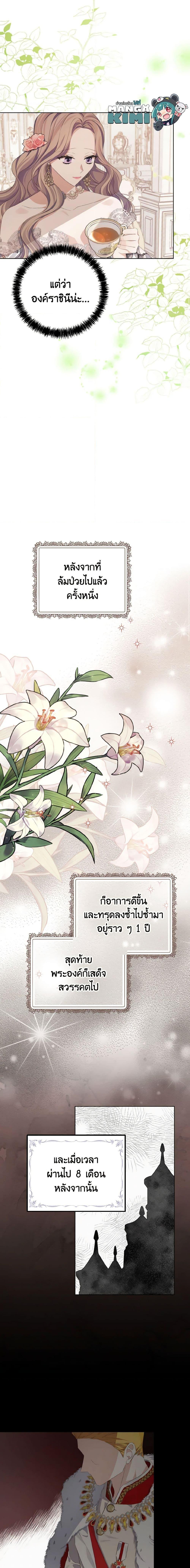 Manga-lc-com อ่านมังงะ อ่านการ์ตูน ออนไลน์ ฟรี My Dear Aster ตอนที่ 1 2 3 4 5 6 7 8 9 10 11 12 13 14 ฟรี ไม่มีโฆษณา Manga-lc - อ่าน มังงะ อ่าน การ์ตูน ออนไลน์ อ่านมังงะ ฟรี