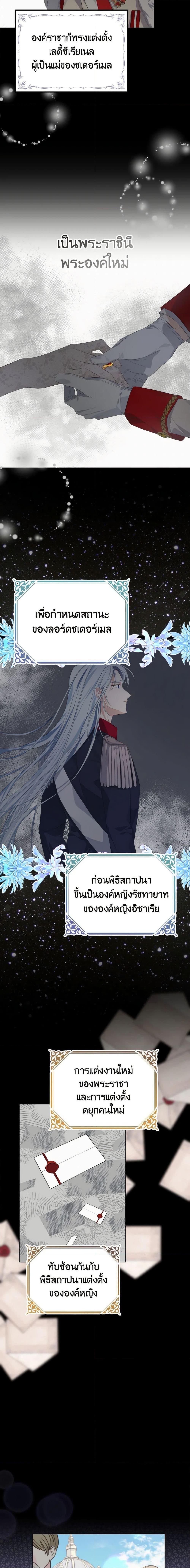 Manga-lc-com อ่านมังงะ อ่านการ์ตูน ออนไลน์ ฟรี My Dear Aster ตอนที่ 1 2 3 4 5 6 7 8 9 10 11 12 13 14 ฟรี ไม่มีโฆษณา Manga-lc - อ่าน มังงะ อ่าน การ์ตูน ออนไลน์ อ่านมังงะ ฟรี