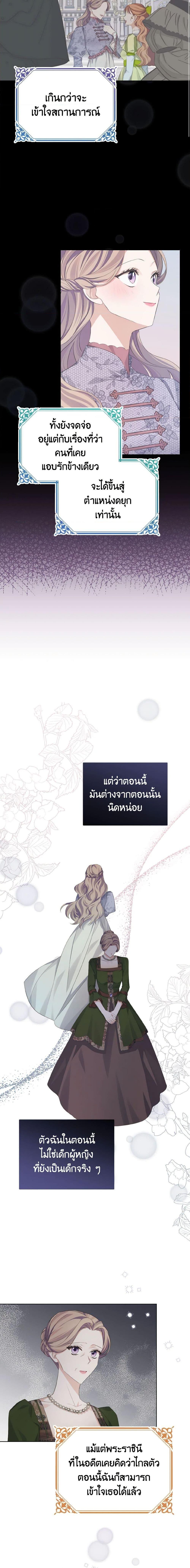 Manga-lc-com อ่านมังงะ อ่านการ์ตูน ออนไลน์ ฟรี My Dear Aster ตอนที่ 1 2 3 4 5 6 7 8 9 10 11 12 13 14 ฟรี ไม่มีโฆษณา Manga-lc - อ่าน มังงะ อ่าน การ์ตูน ออนไลน์ อ่านมังงะ ฟรี
