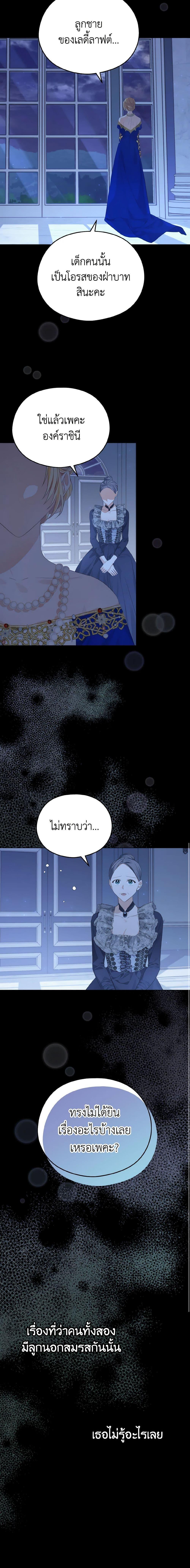 Manga-lc-com อ่านมังงะ อ่านการ์ตูน ออนไลน์ ฟรี My Dear Aster ตอนที่ 1 2 3 4 5 6 7 8 9 10 11 12 13 14 ฟรี ไม่มีโฆษณา Manga-lc - อ่าน มังงะ อ่าน การ์ตูน ออนไลน์ อ่านมังงะ ฟรี
